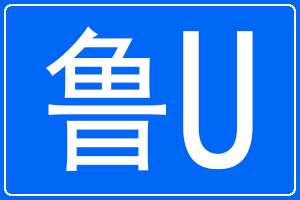 ³Uĳƺ