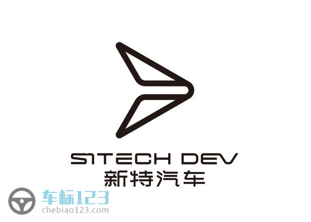 新特汽车标志图片