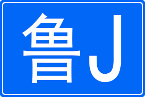 ³Jĳƺ