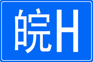 Hĳƺ