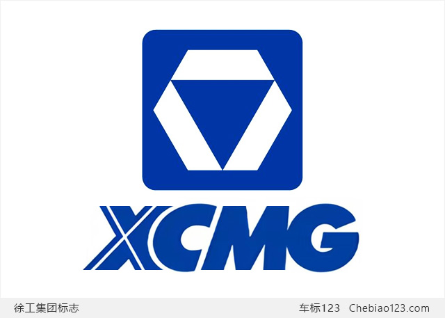 徐工集团标志