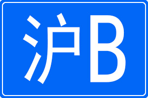 Bĳƺ