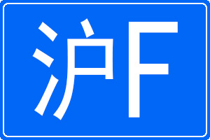 Fĳƺ