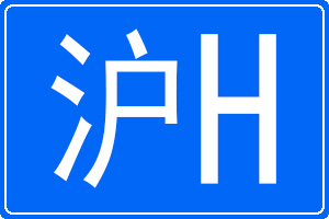 Hĳƺ