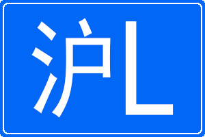 Lĳƺ