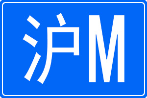 Mĳƺ
