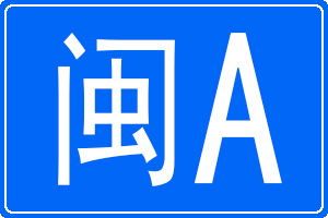 Aĳƺ