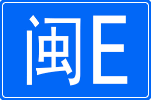 Eĳƺ