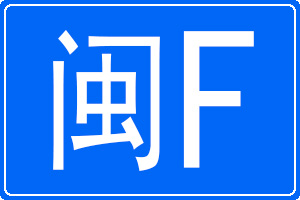 Fĳƺ