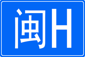 Hĳƺ