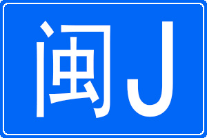 Jĳƺ