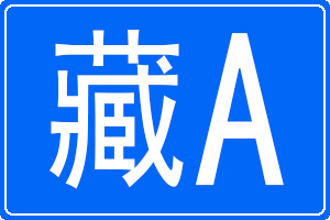 Aĳƺ