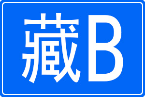 Bĳƺ