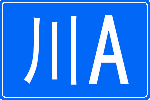 Aĳƺ