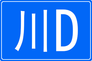 Dĳƺ