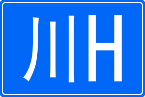 Hĳƺ