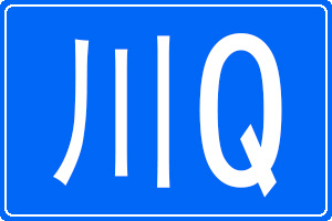 Qĳƺ