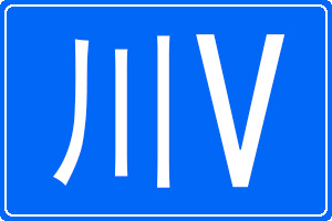 Vĳƺ