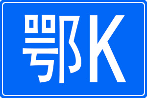 Kĳƺ