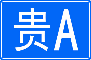 Aĳƺ