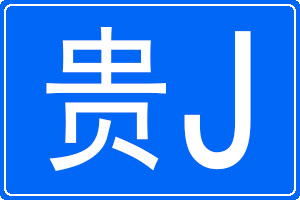 Jĳƺ