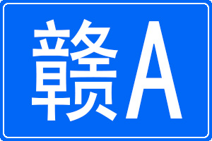 Aĳƺ