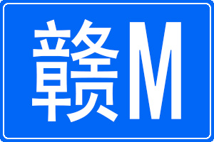 Mĳƺ