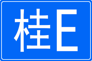 Eĳƺ