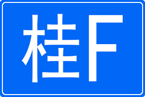 Fĳƺ