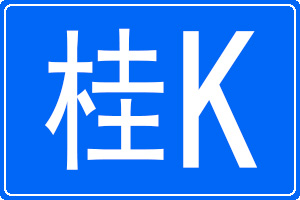 Kĳƺ