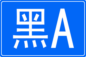 Aĳƺ