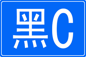 Cĳƺ