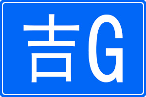 Gĳƺ