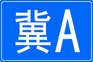 Aĳƺ