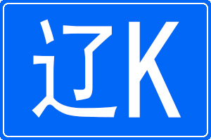 Kĳƺ
