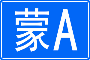Aĳƺ