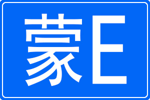 Eĳƺ