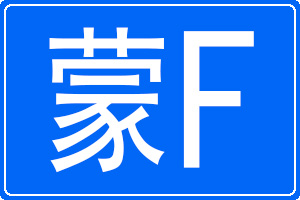 Fĳƺ