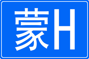 Hĳƺ
