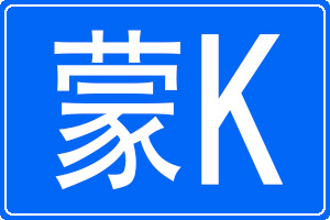 Kĳƺ