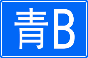 Bĳƺ