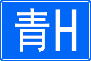 Hĳƺ