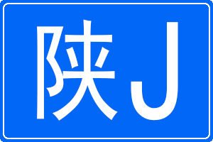 Jĳƺ