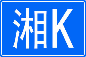 Kĳƺ