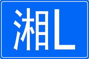Lĳƺ