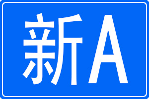 Aĳƺ