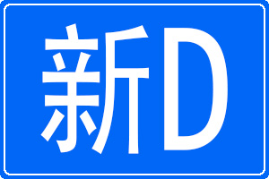 Dĳƺ