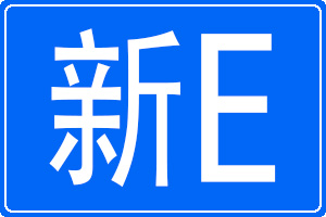 Eĳƺ