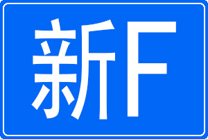 Fĳƺ