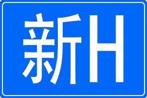 Hĳƺ